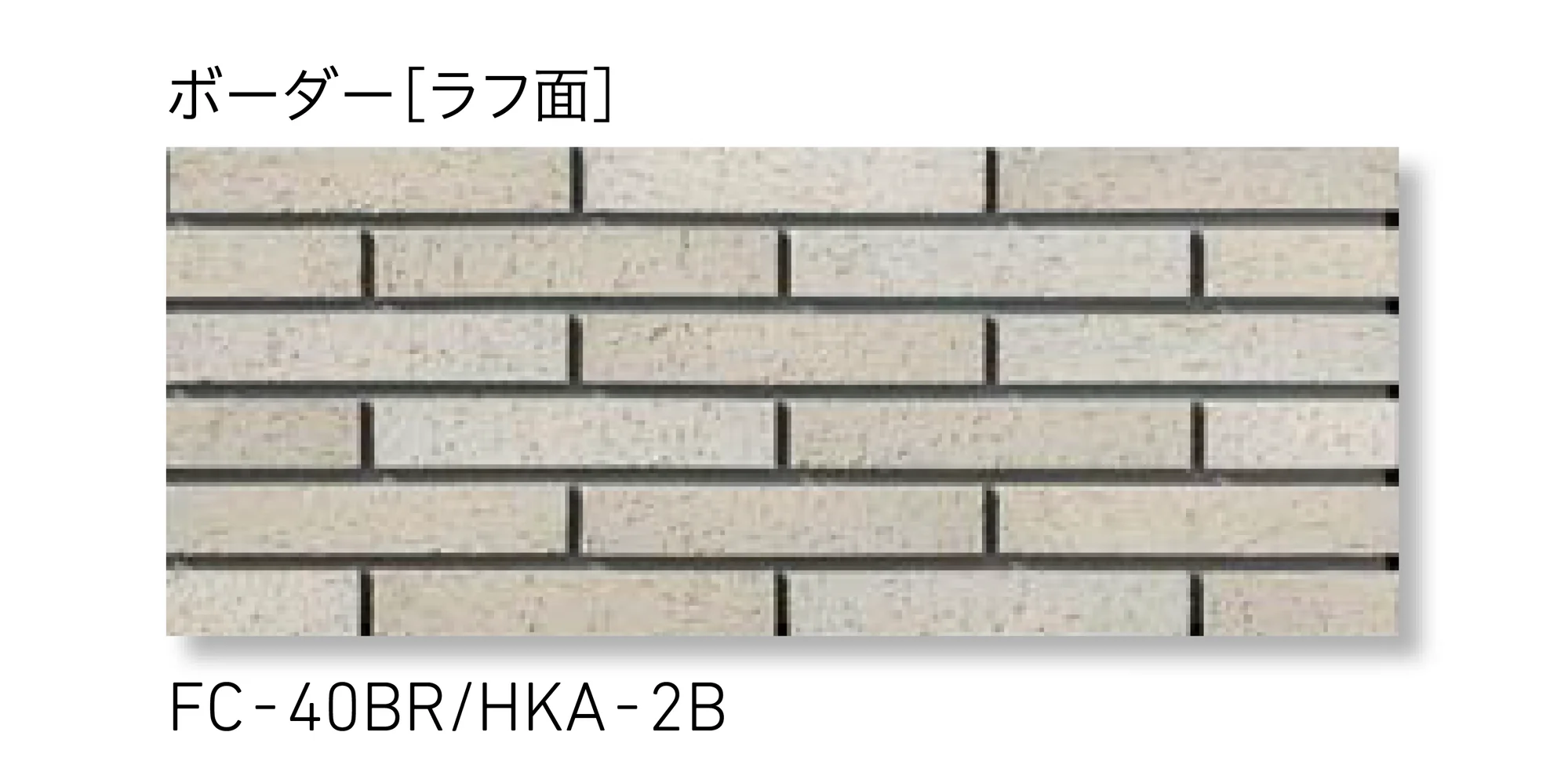 LIXILの「火色音(ひいろね) ほのか」のサブ画像8