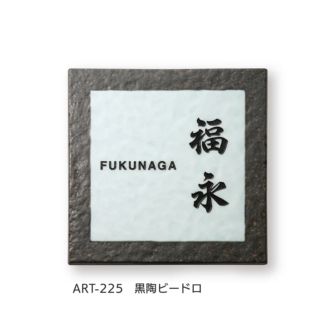 福彫の「アリタ」のサブ画像4