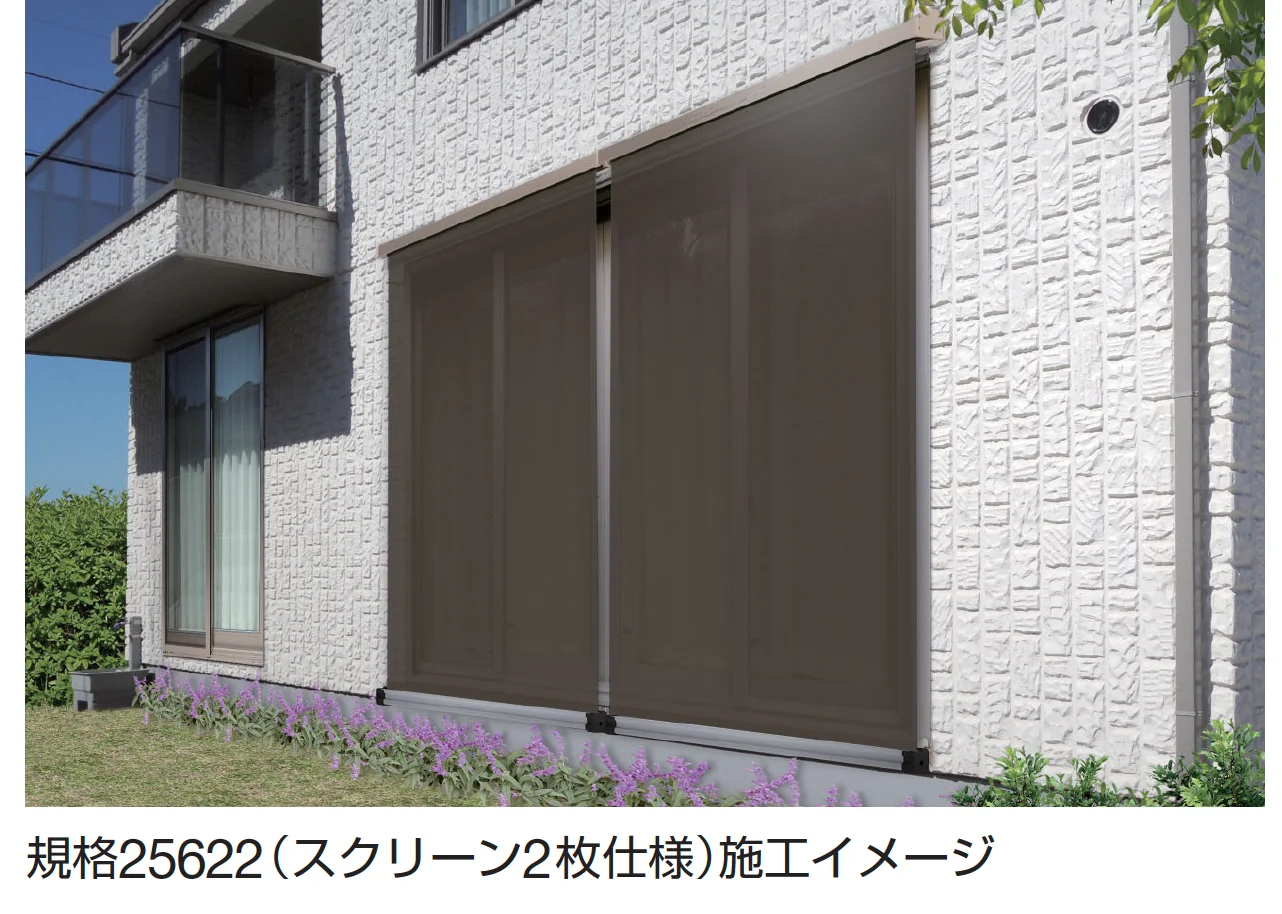 ギャザーの「エクスターナルシェード サングッド」のサブ画像6