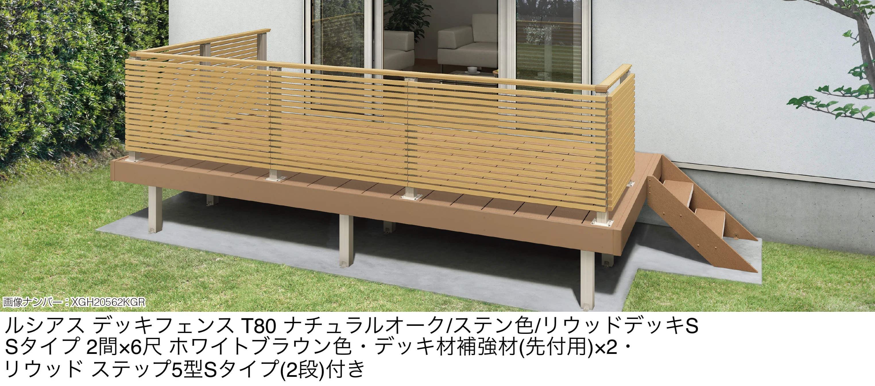 YKK APの「ルシアス デッキフェンス A03型【2026年1月発売】【2025年版】」