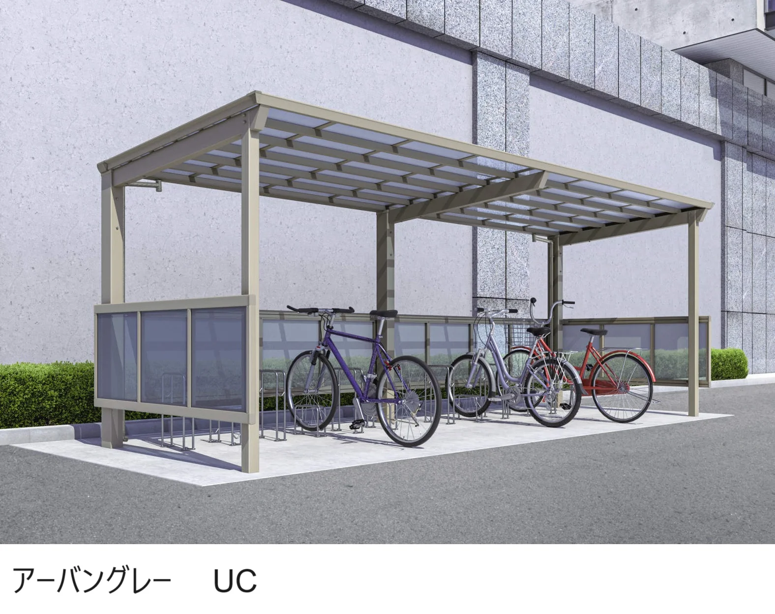 三協アルミの「リンリンスラッシュ クローズタイプ 900N/㎡【2025年版】」