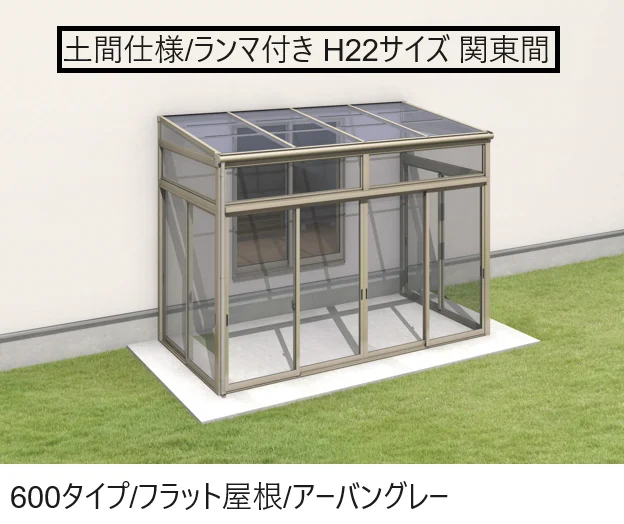三協アルミの「晴れもようwith(土間仕様/ランマ付き H22サイズ 関東間)【2024年版】」のサブ画像3