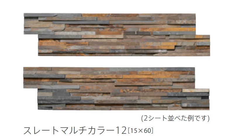 リビエラの「レジャーストーン」のサブ画像17