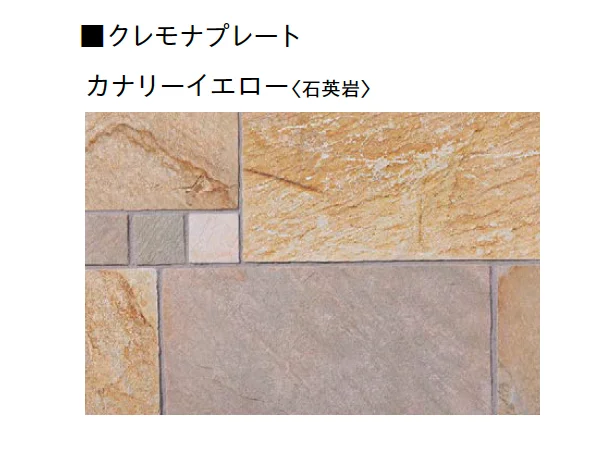 ユニソンの「クレモナ®︎プレート・クレモナ®︎ピース【2025年版】」のサブ画像4