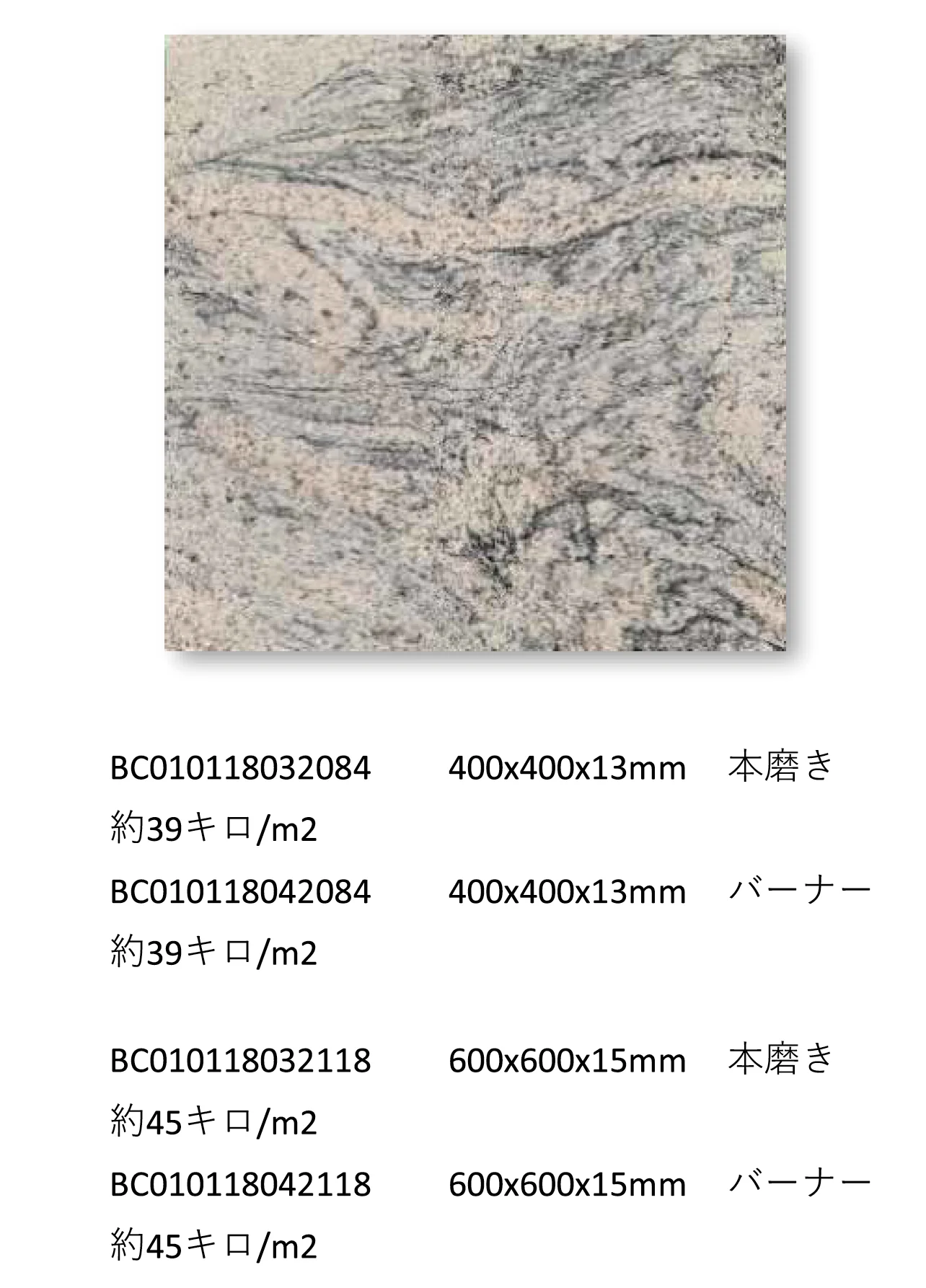 松下産業の「カシミールクリーム」のサブ画像4