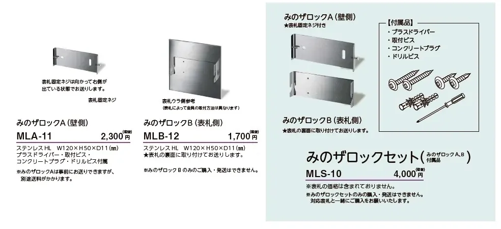 みの THE ロック【2023年版】_価格_1