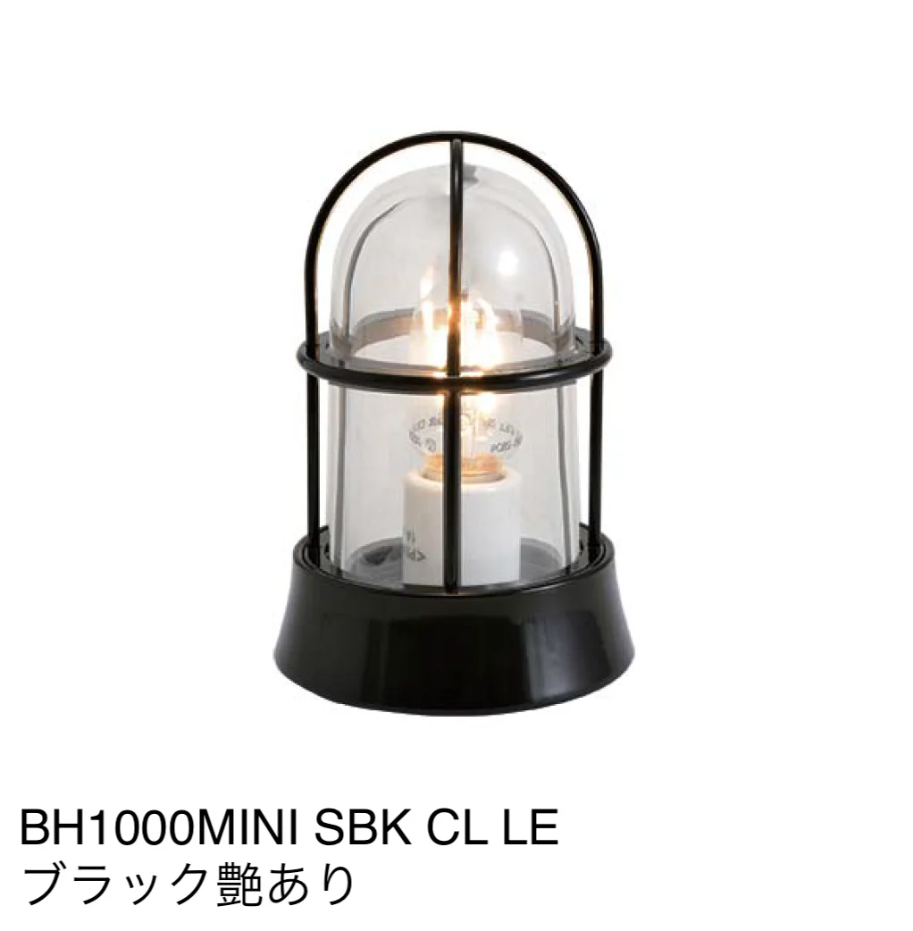 ギャザーの「マリンランプ(BH1000シリーズ・BH1010)」のサブ画像11