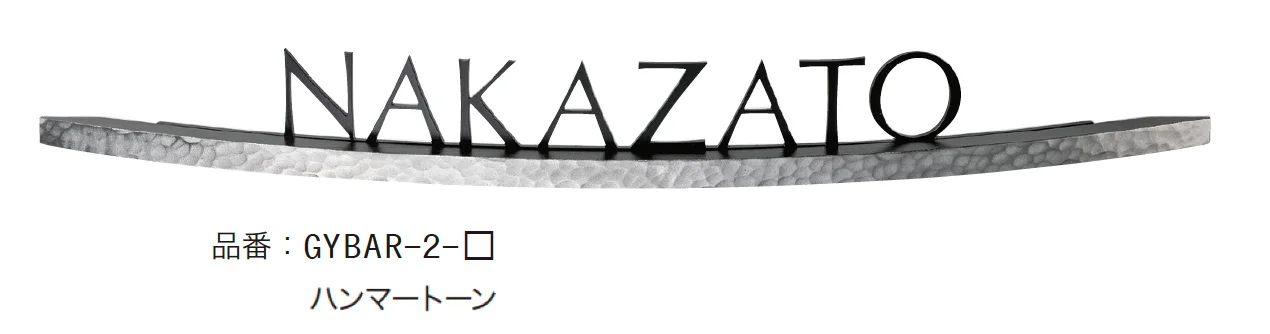 ゆとりの「バールミ アールタイプ【2024年版】」のサブ画像2