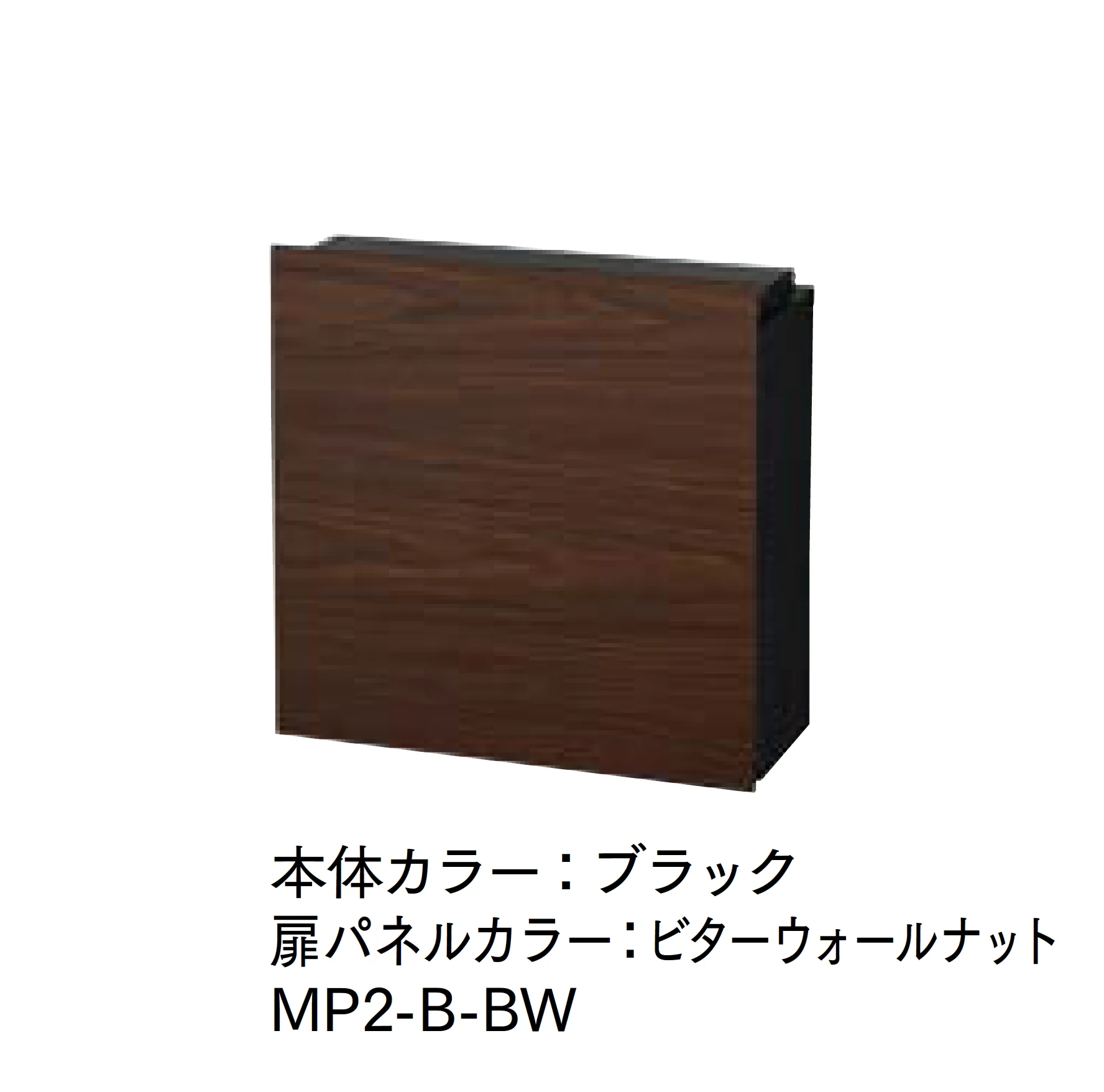 マチダコーポレーションの「ルミオポスト」のサブ画像8