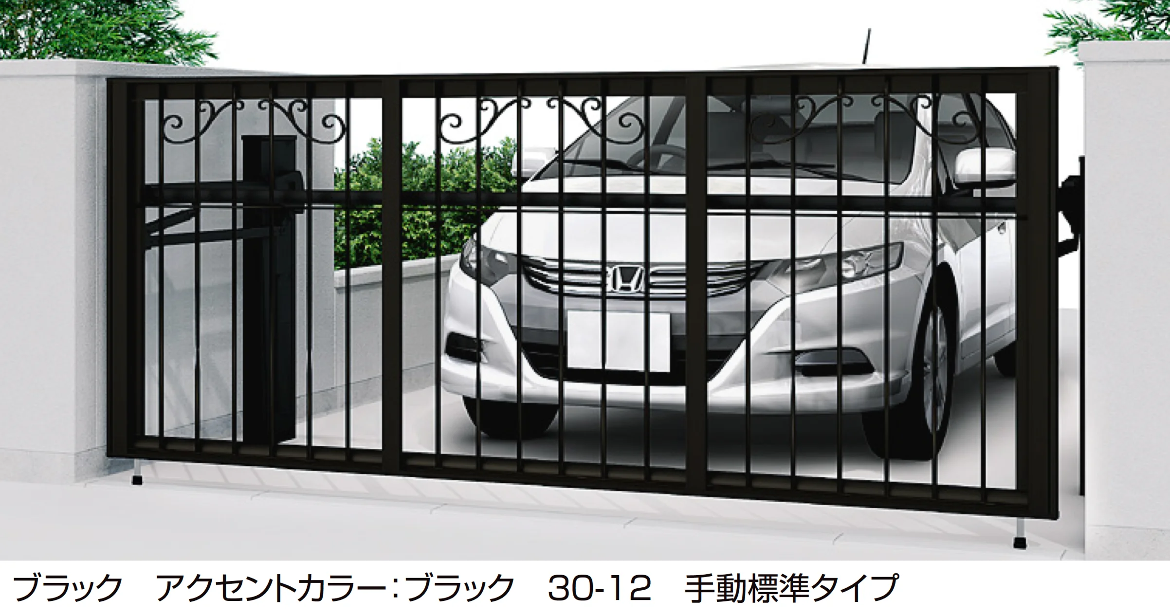 LIXILの「オーバードアSラフィーネタイプ」