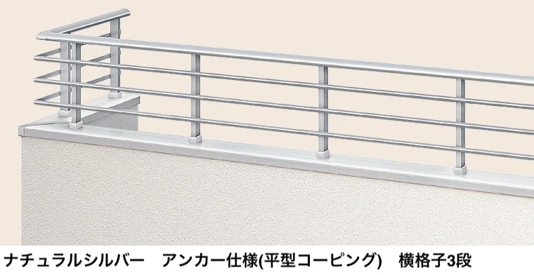 LIXILの「バー手すりⅢ【2024年版】」のサブ画像20