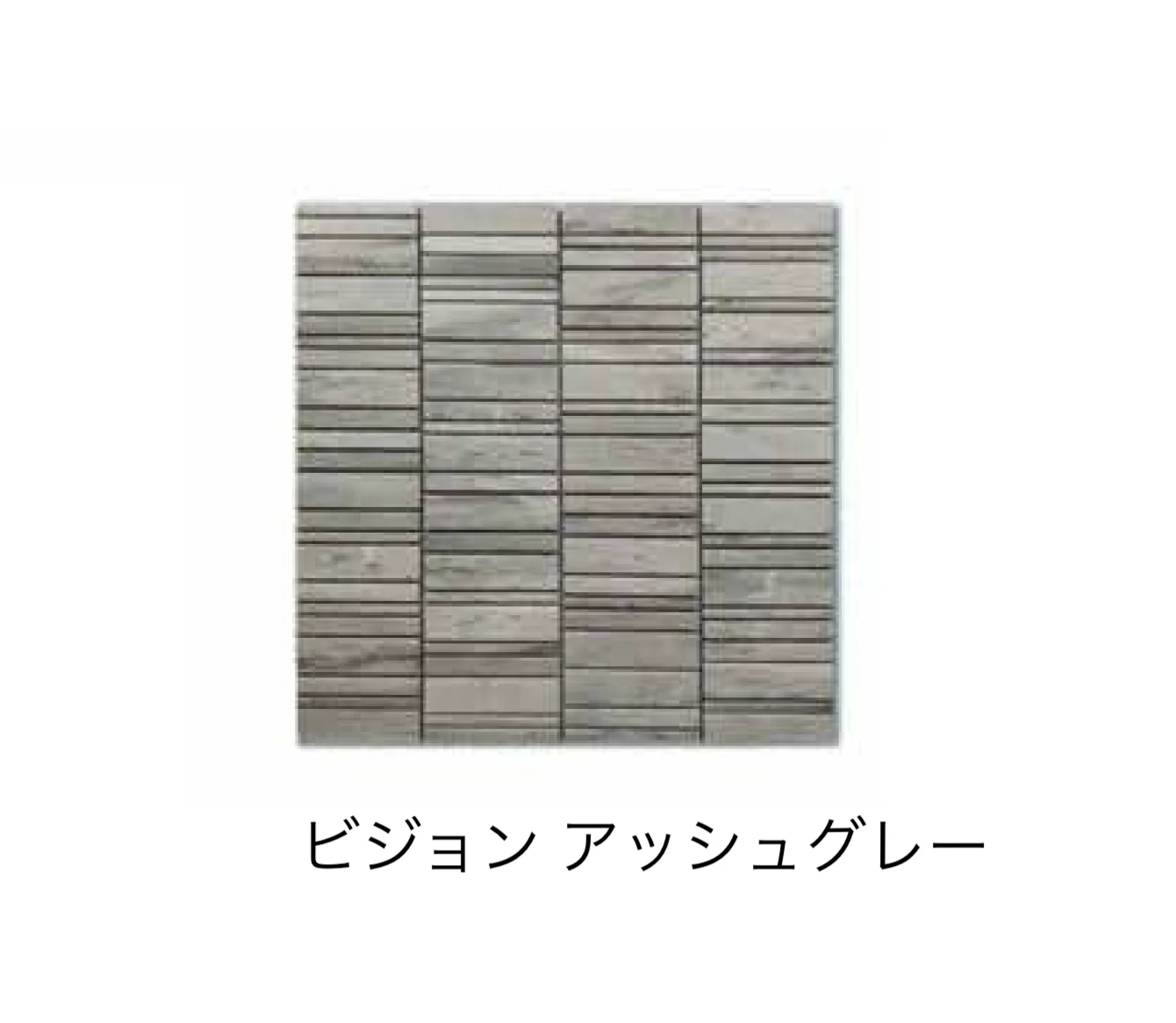 松下産業の「ビジョン」のサブ画像3