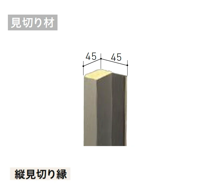 LIXILの「ベルパーチ 副構成部材」のサブ画像24
