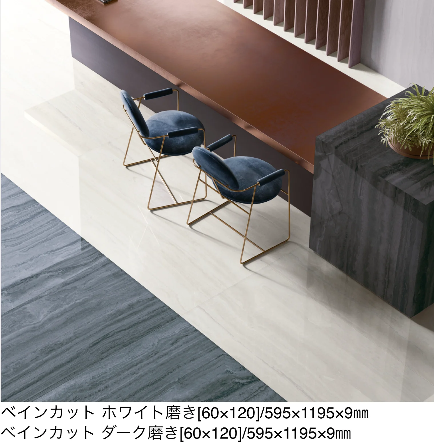 リビエラの「ビアアッピア」