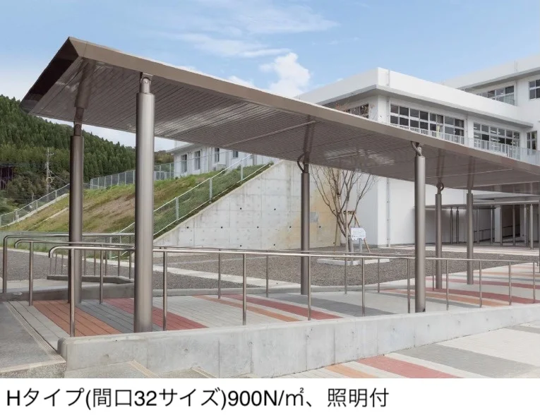四国化成の「ライズルーフⅡ Hタイプ(900N/㎡)【2025年版】」