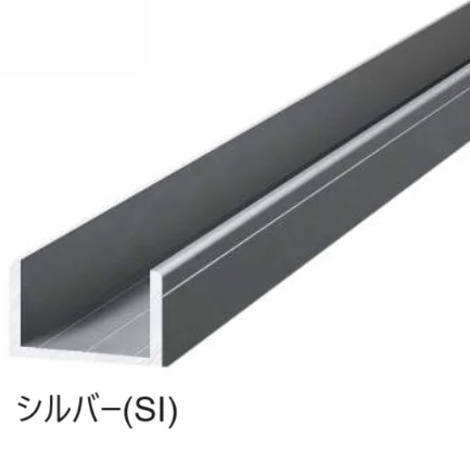 三協アルミの「ホロー材用C型ジョイント（3mタイプ）【α-Pro アルファプロ】【2024年版】」