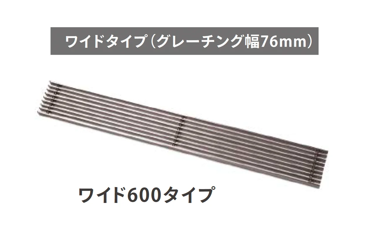 ニットーの「テラスグレーチング」のサブ画像9
