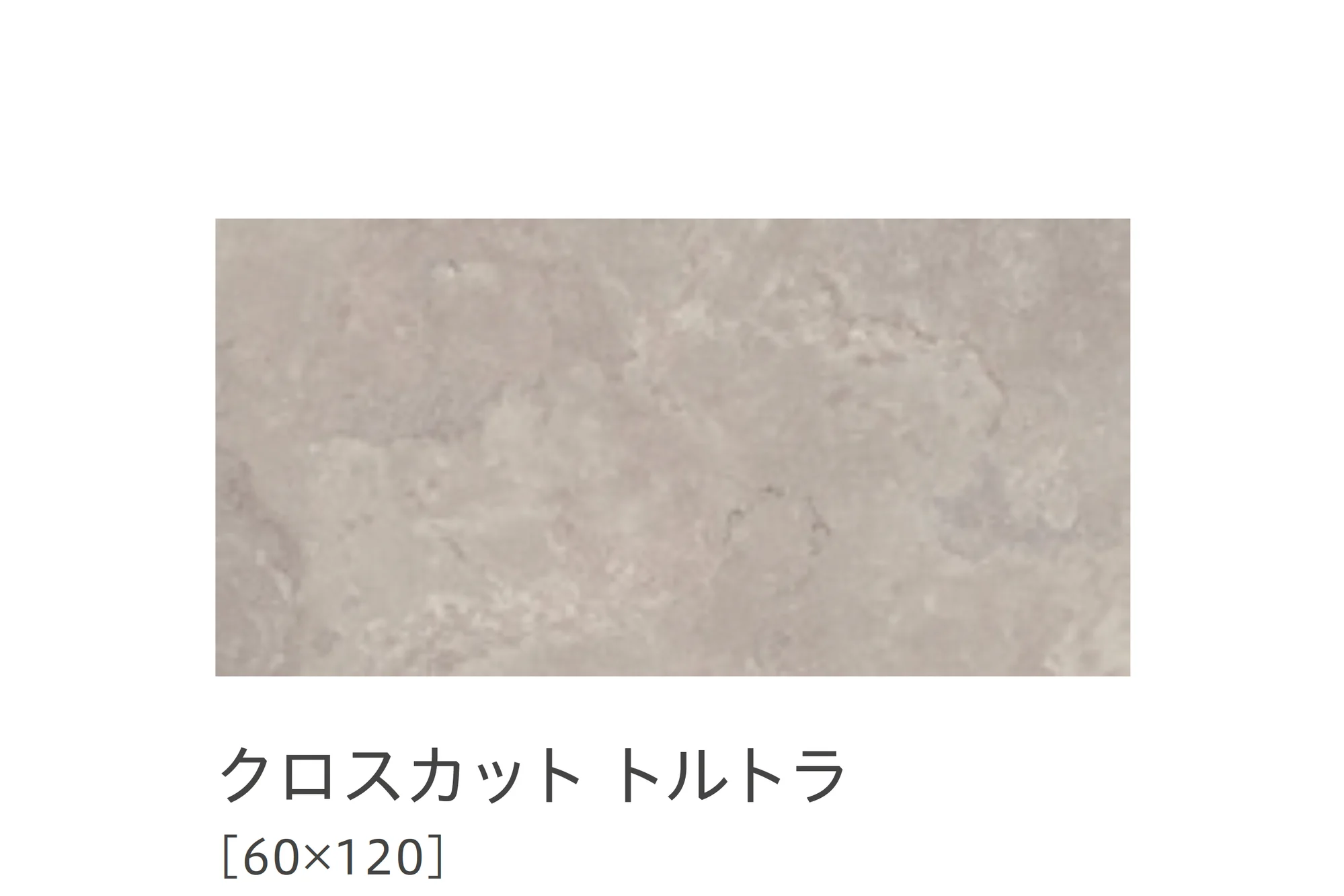 リビエラの「ドルセット」のサブ画像18