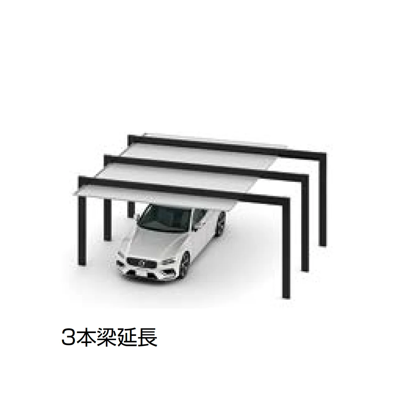 LIXILの「カーポートSC 3000 2台用 梁延長」のサブ画像6