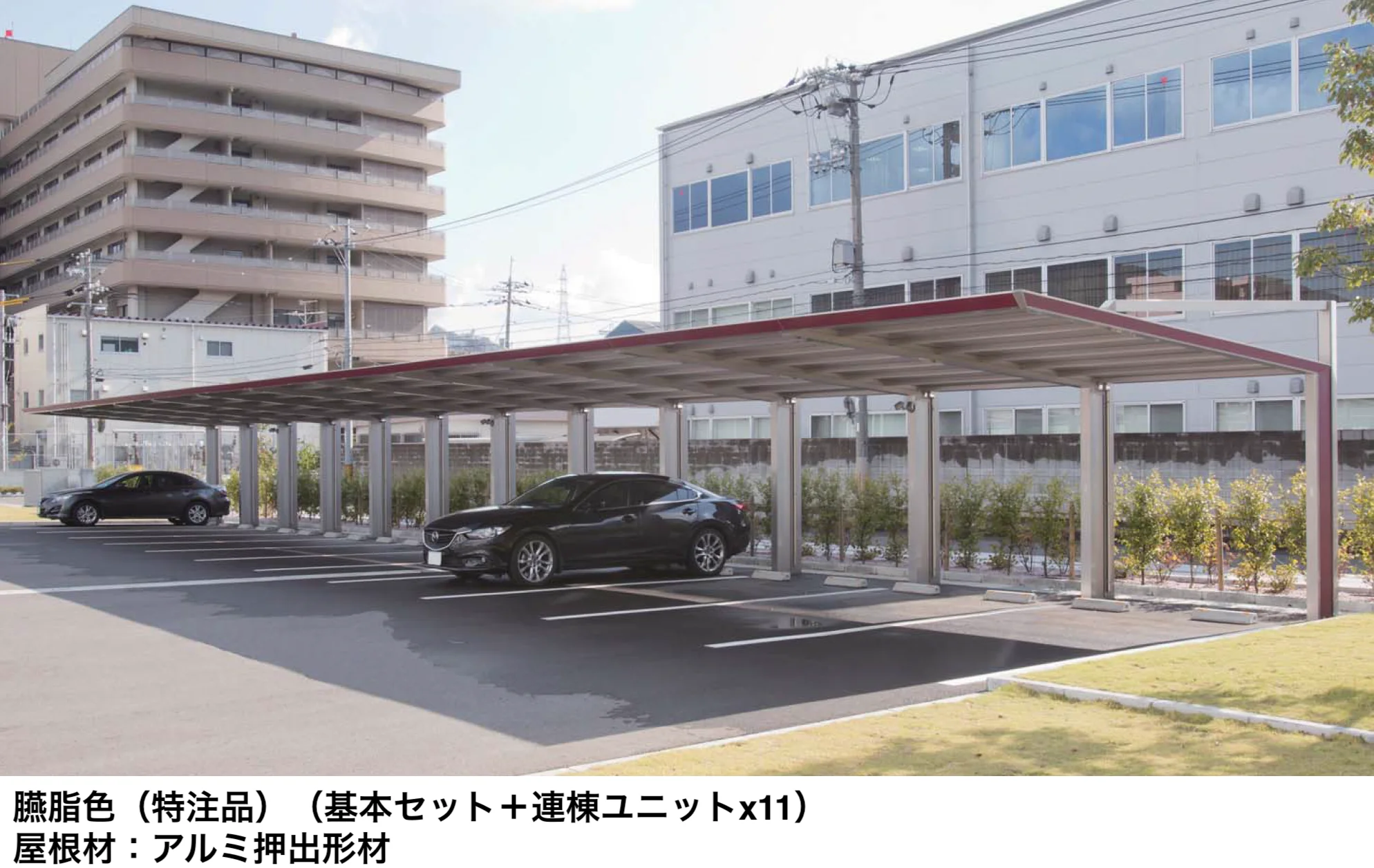 四国化成の「マイルーフ 600N/㎡【2025年版】」