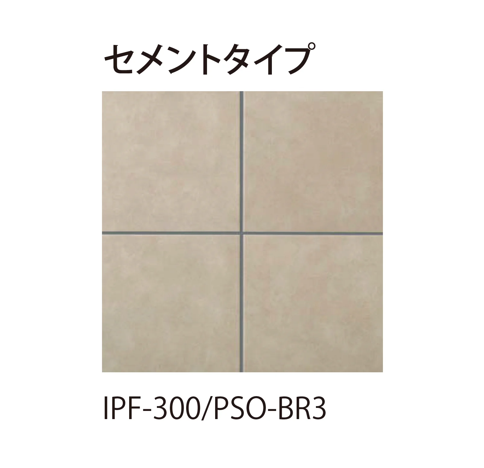 EXDECOの「パセオ Paseo」のサブ画像11