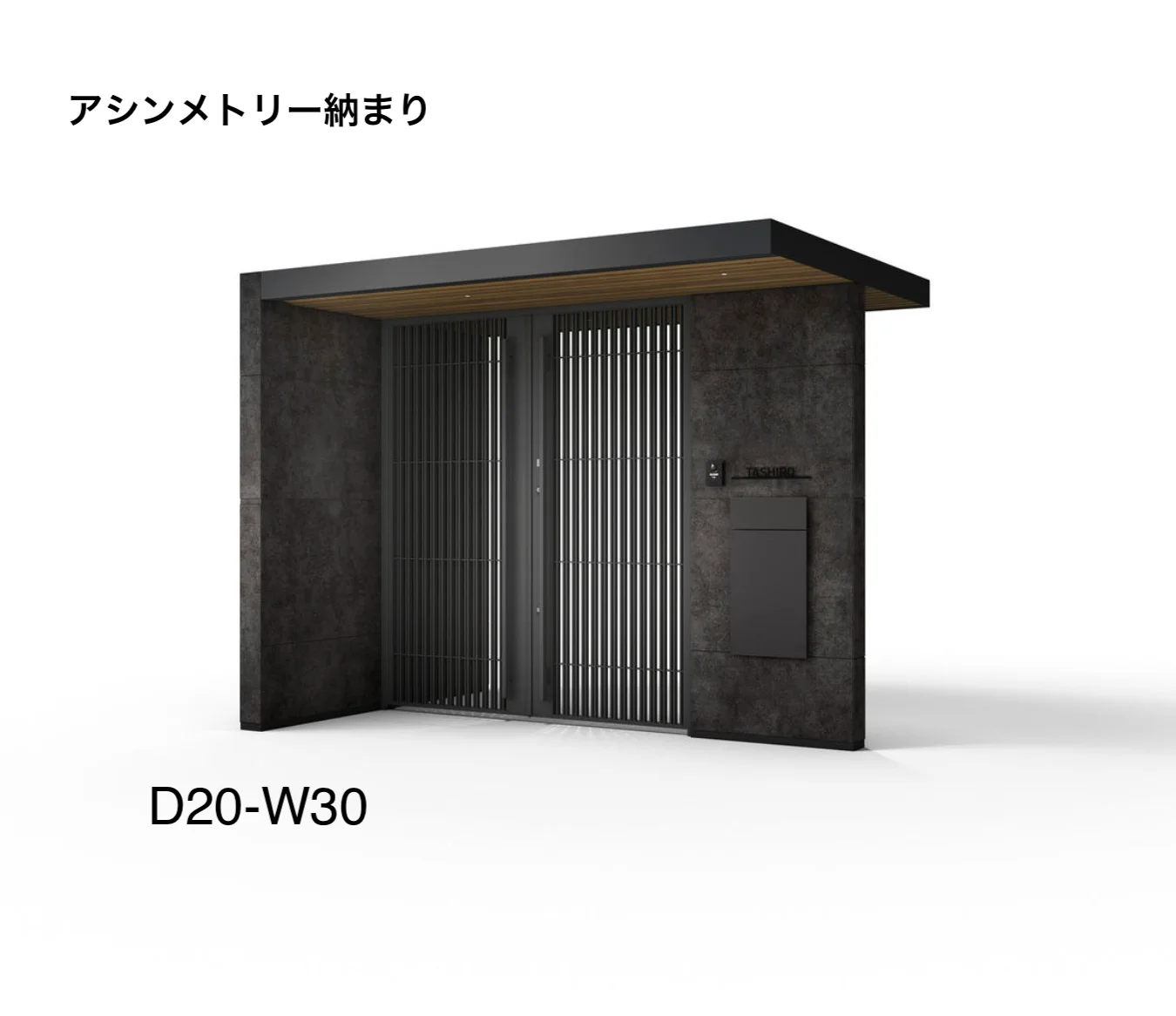 LIXIL | 開き門扉AH【2025年版】 | 建材サーチ