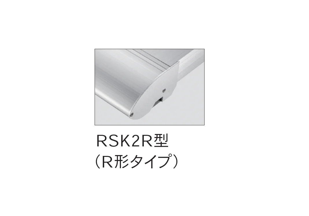 Bullsの「アルミ軽量ひさし RSK2 <前勾配>」のサブ画像3