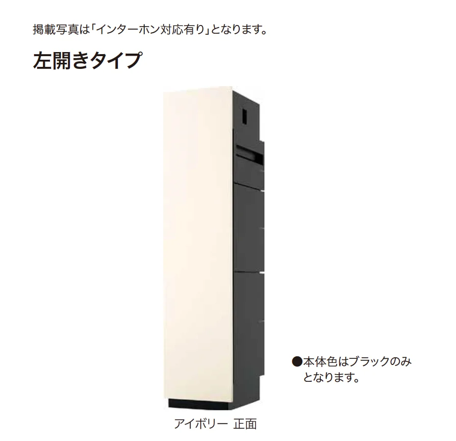 ゆとりの「ミース」のサブ画像3