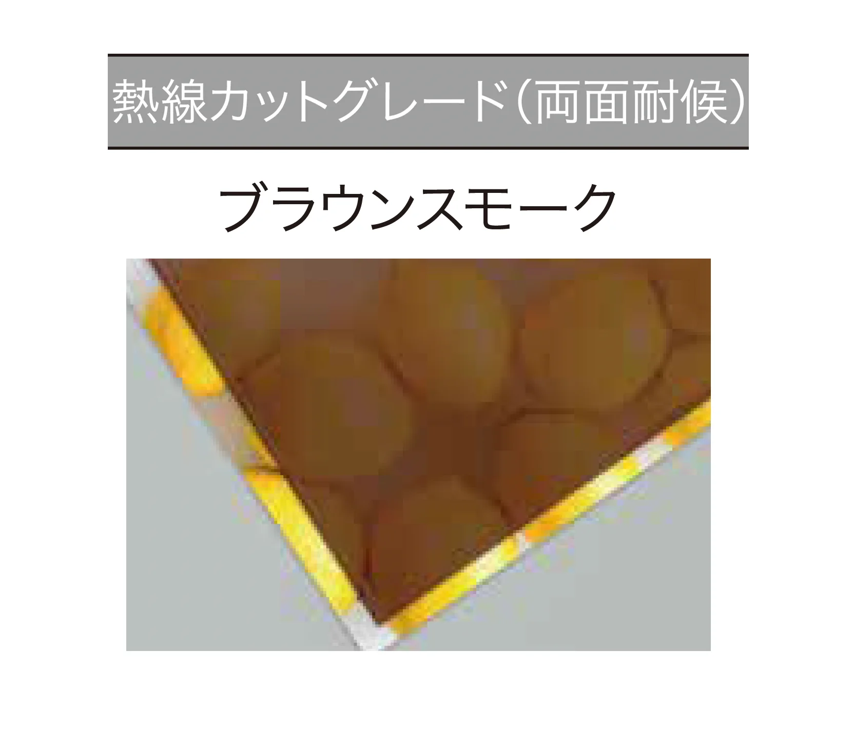 ゆとりの「リペアポリカ【2025年版】」のサブ画像6