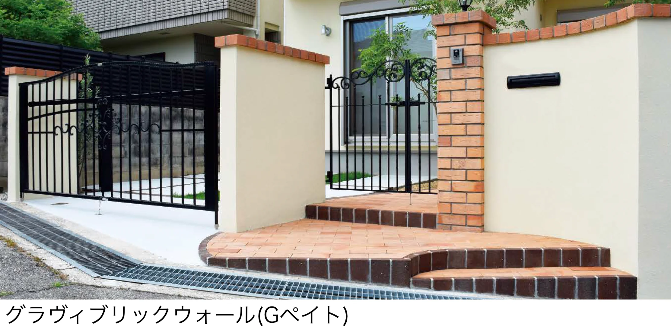 東洋工業の「グラヴィブリック ウォール(組積材)」