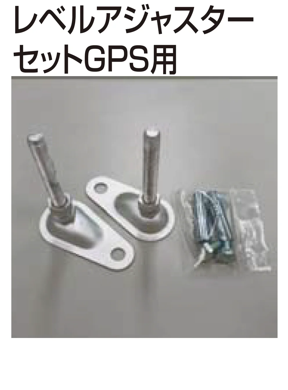 四国化成の「補修部品 ゴミストッカー部品」のサブ画像8