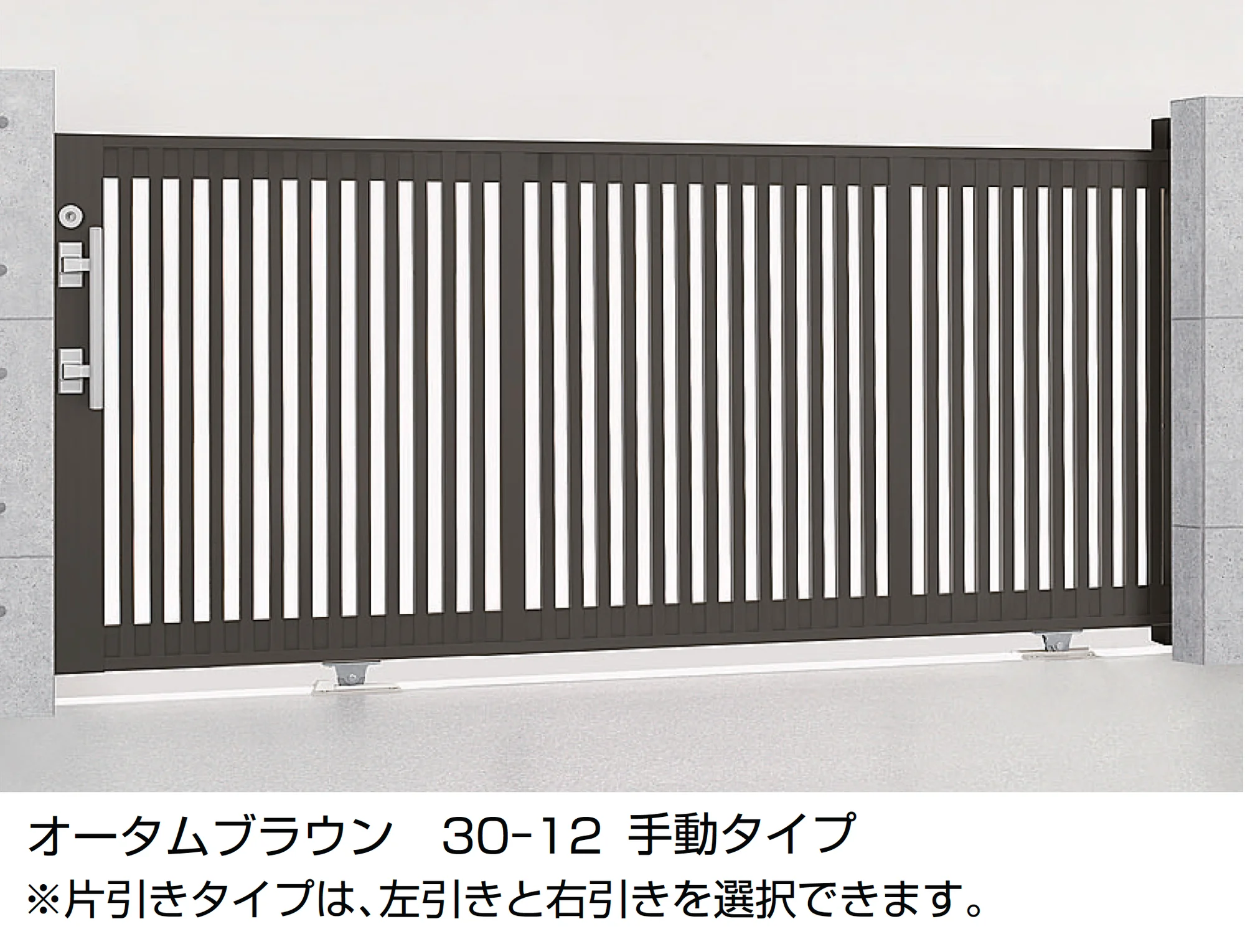 LIXILの「エススライドC型」のサブ画像3