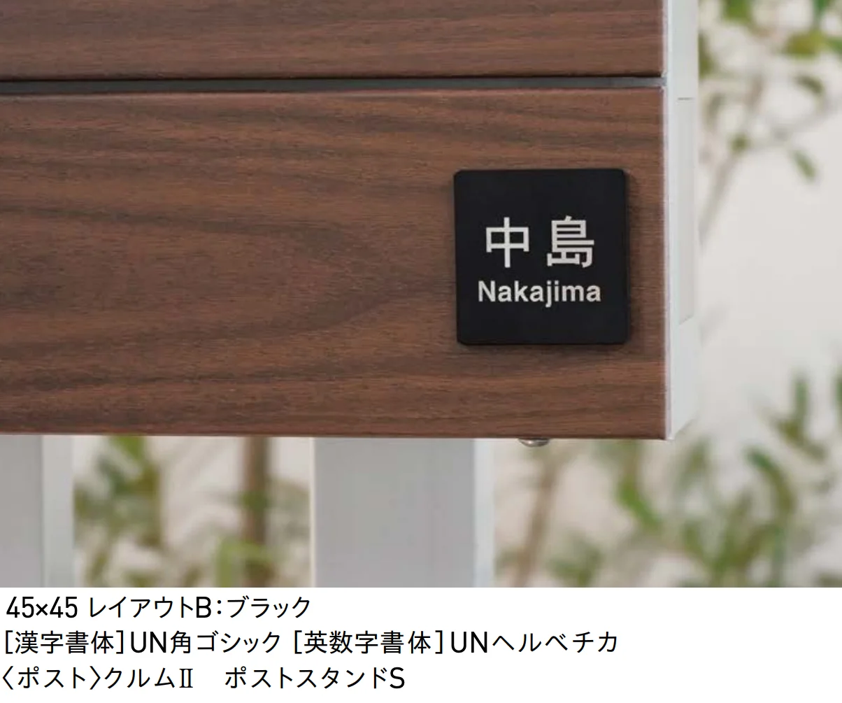 ユニソンの「ワペ スタンダード【2025年版】」