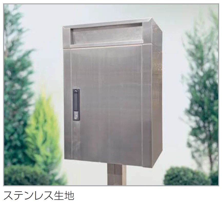 四国化成の「ステンレス製業務用ポスト LSP-2型 (独立タイプ)【2025年版】」