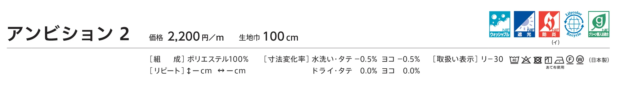 LC-23333_価格_1