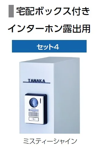 LIXILの「機能門柱FT※2024年6月発売予定【2024年版】」のサブ画像8