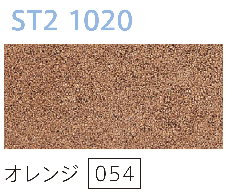 太陽エコブロックスの「OSA / ST1 / ST2 1020【西日本】【2025年版】」のサブ画像7