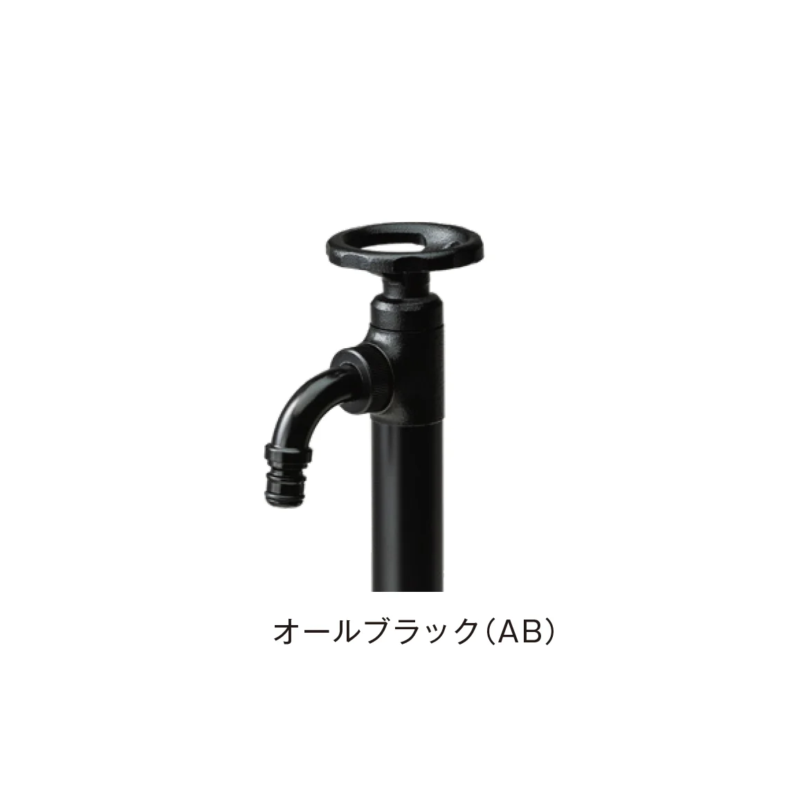 メイクランドの「ウォーターコック スプリンクルスリム3Dバルブハンドル」のサブ画像5