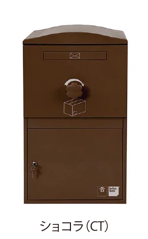 EXDECOの「ブライズボックス」のサブ画像4