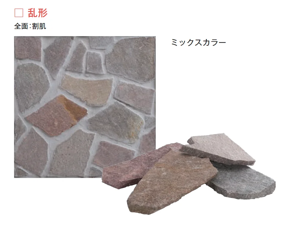 メイクランドの「トレントストーン【2024年版】」のサブ画像3