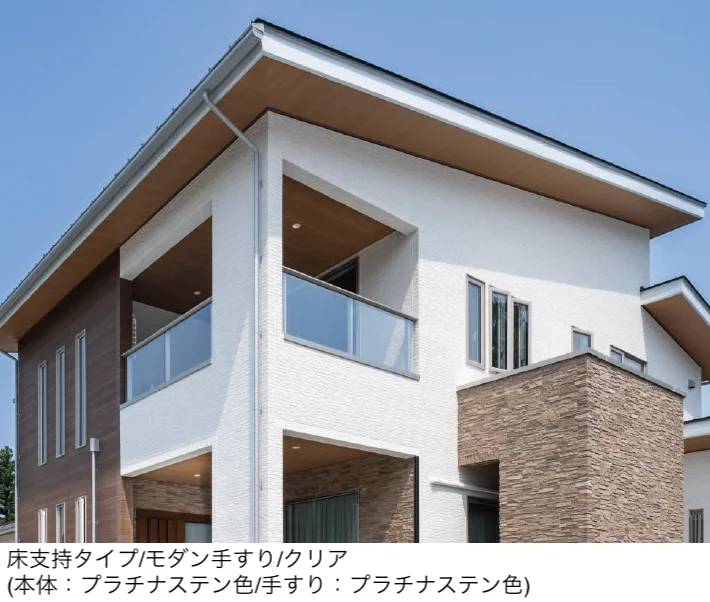 YKK APの「エルビュート ハンドレール 二辺支持【2025年版】」のサブ画像7