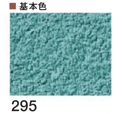 四国化成の「けいそう モダンコート内装」のサブ画像48