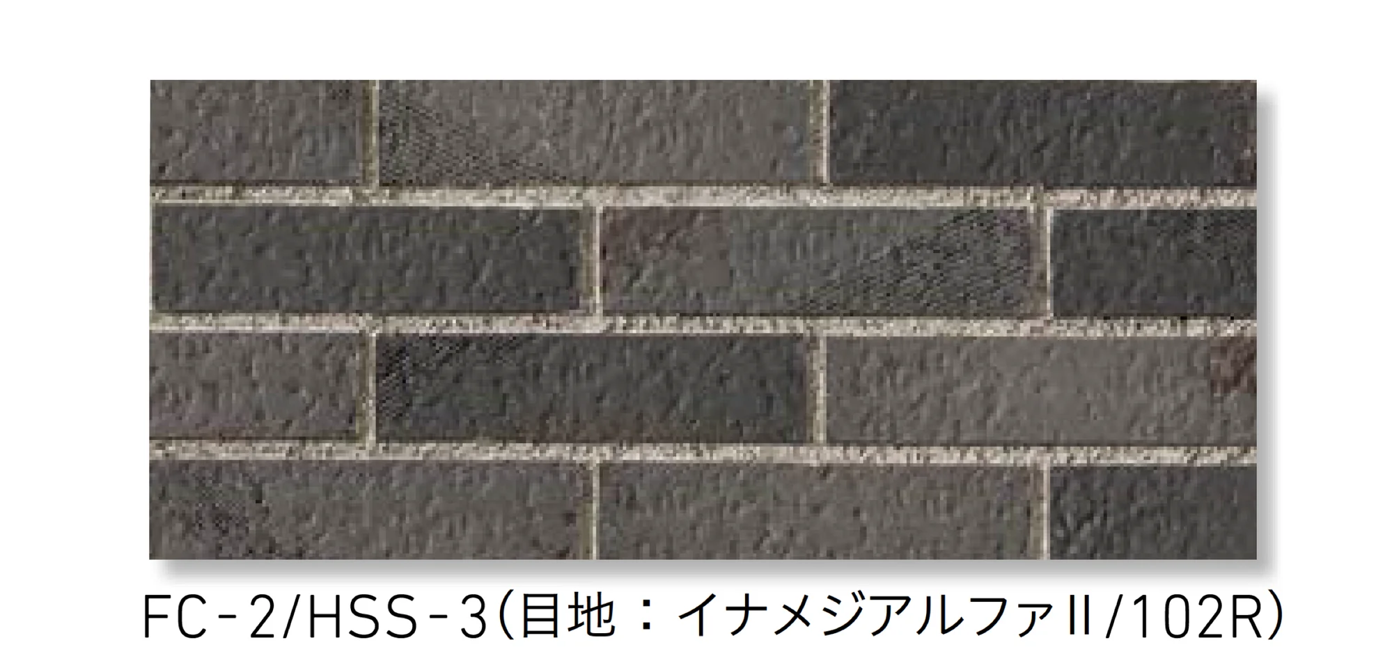 LIXILの「火色音(ひいろね) ひぼし」のサブ画像8