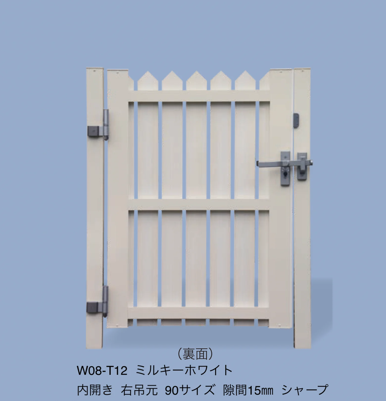 F&Fの「タテイタスタイル門扉 タイプA (柱1mピッチ専用)」のサブ画像1