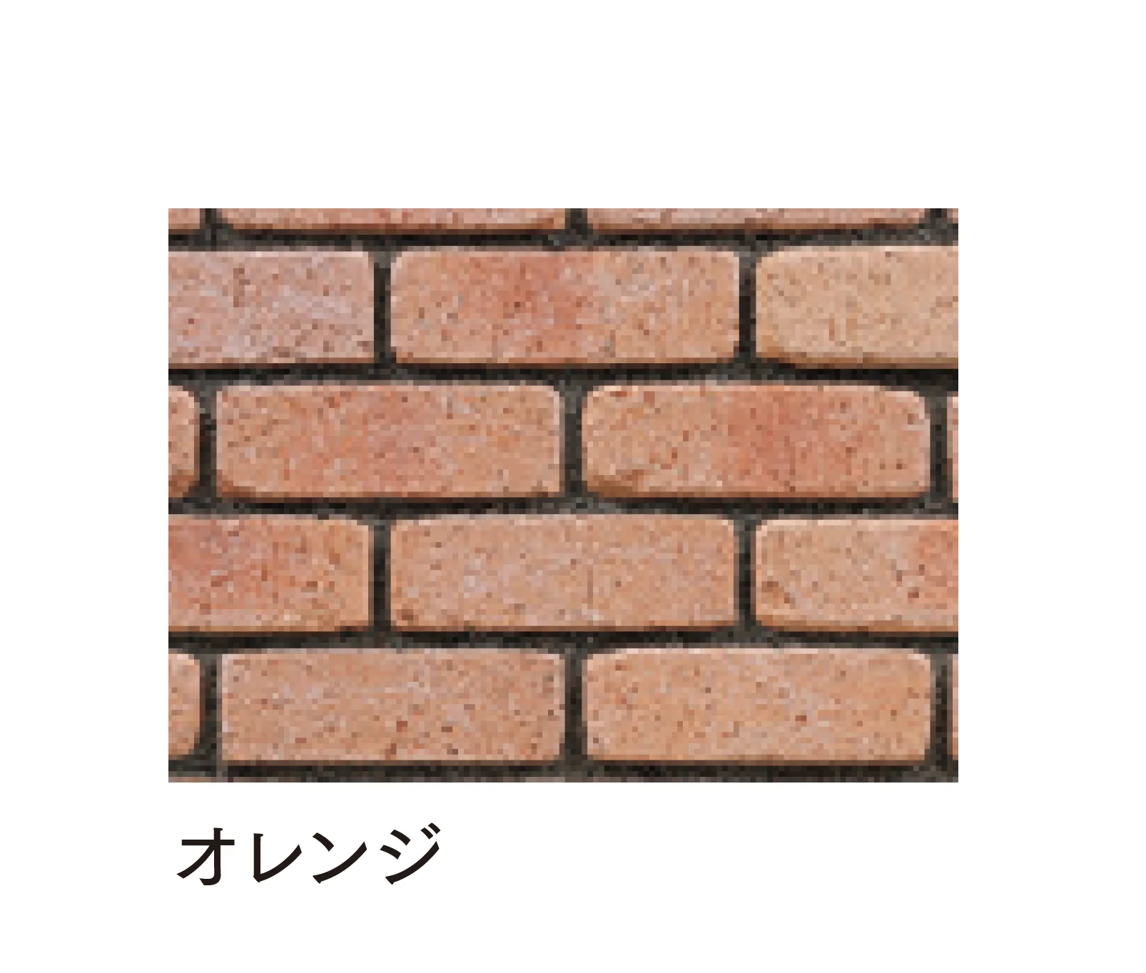 マチダコーポレーションの「マフィンブリック」のサブ画像4