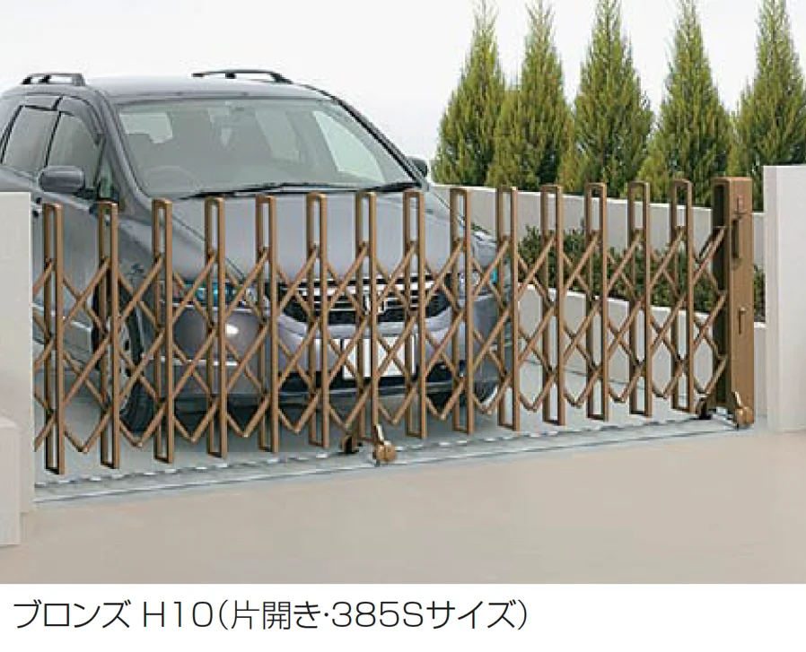 四国化成の「ニューハピネスHG(レールタイプ)」のサブ画像2