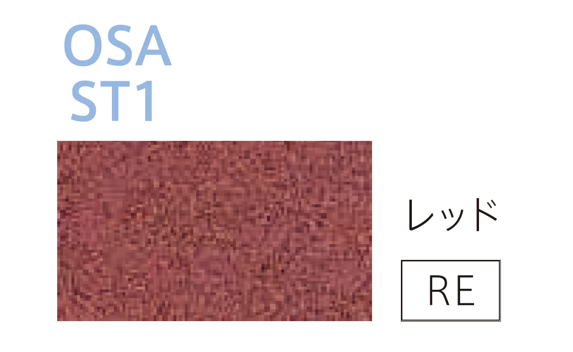太陽エコブロックスの「OSA / ST1 / ST2 1020【西日本】【2025年版】」のサブ画像1