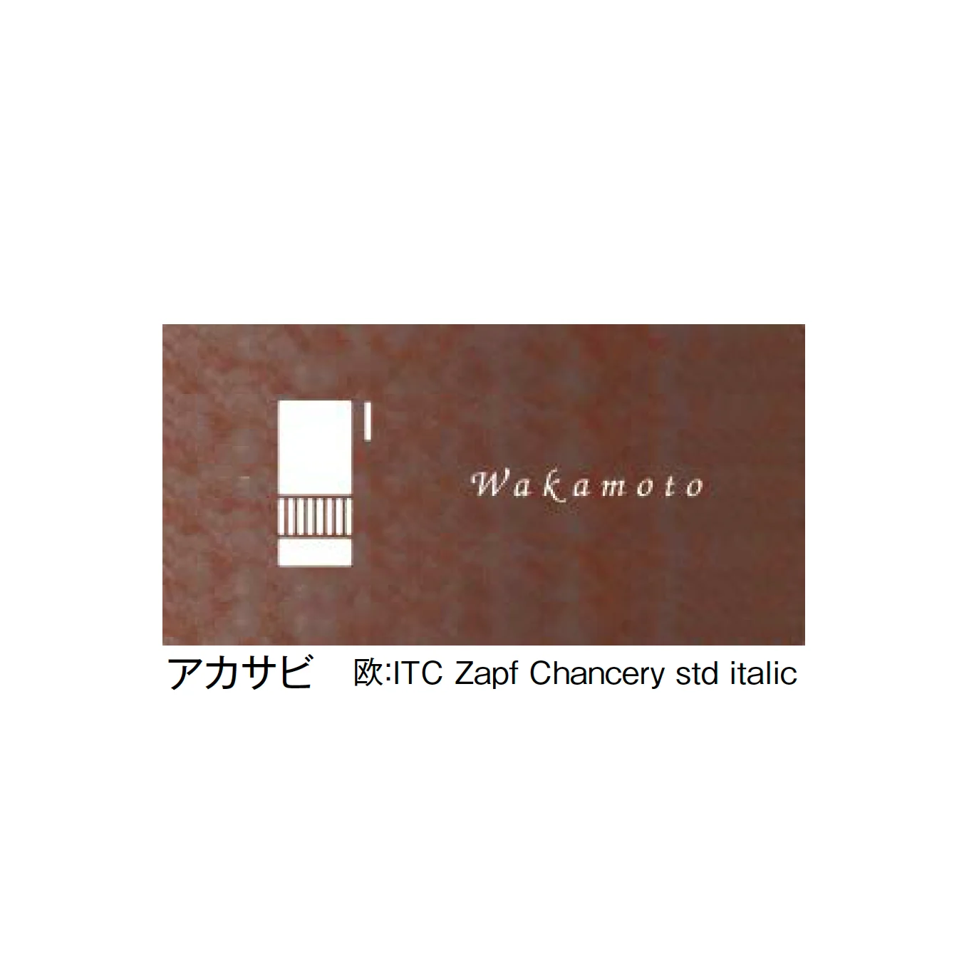 東洋工業の「クエルダ エイジ」のサブ画像5