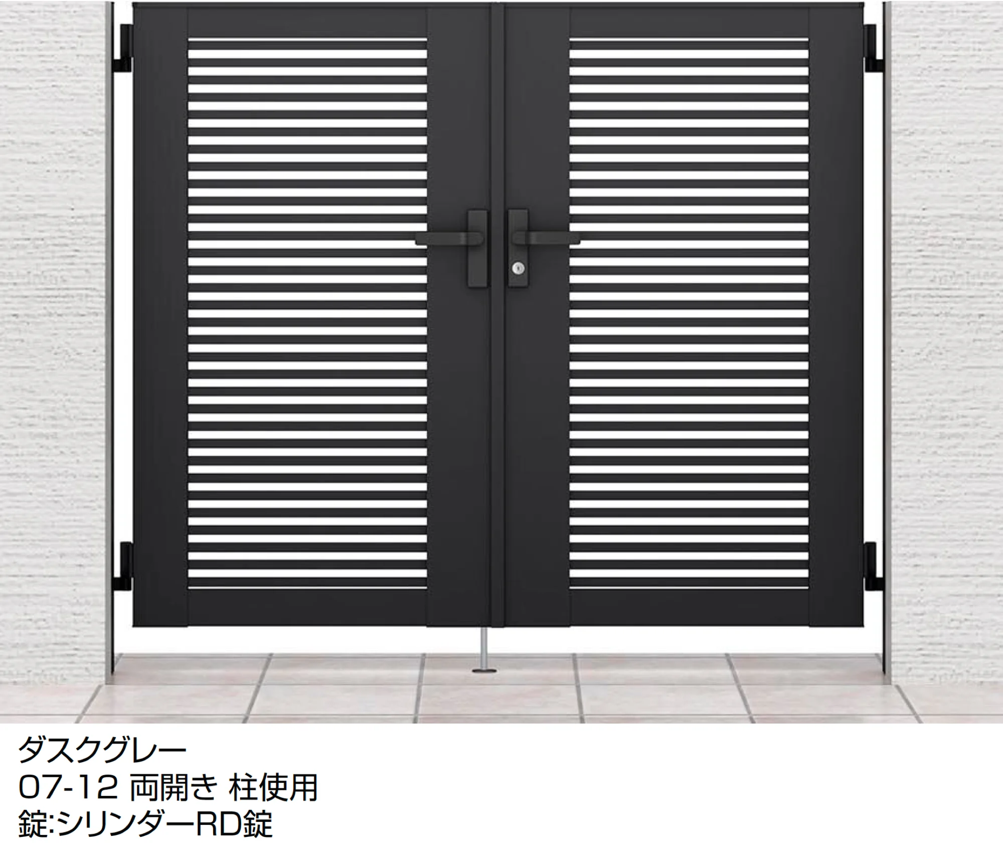 LIXILの「開き門扉AB YR1型」のサブ画像3