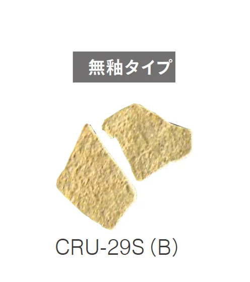 ニットーの「クラッシュタイル」のサブ画像31
